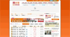 Desktop Screenshot of gohouse.com.tw